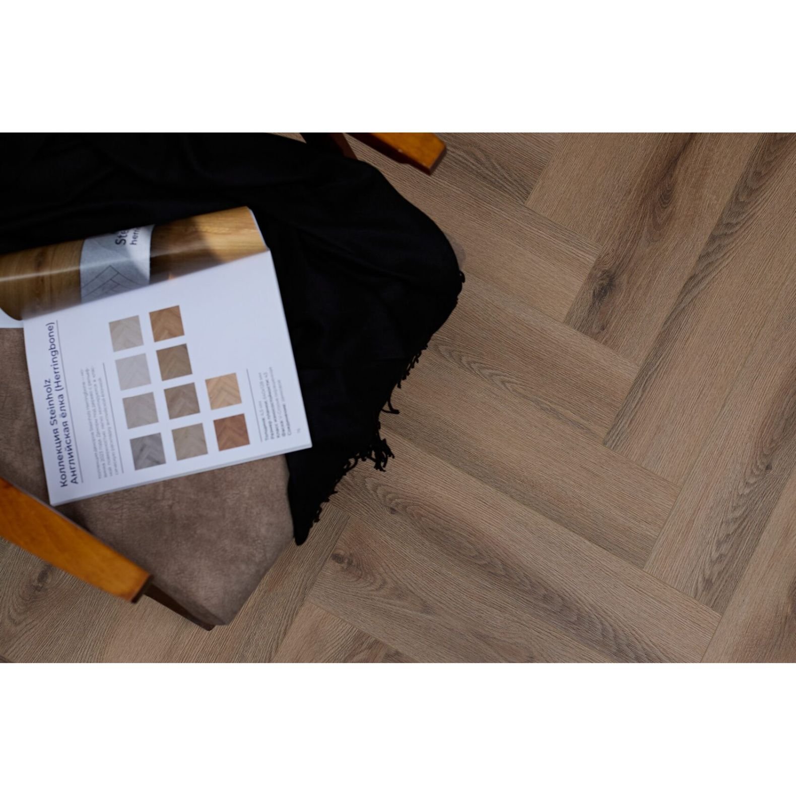 Виниловый SPC ламинат Steinholz (Штайнхольц) Herringbone 4,5/43 Лустенау (Lustenau) , STH062Н
