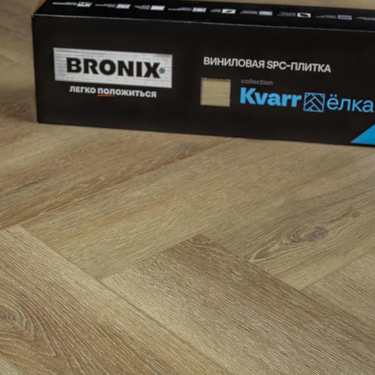 Кварцвиниловая SPC плитка Bronix (Броникс) Kvarr Елка 4/43 Sand