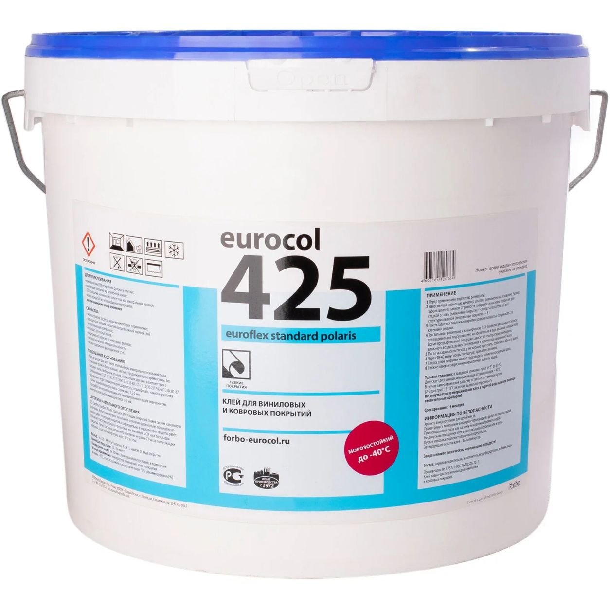 Клей для виниловых и ковровых покрытий Forbo-BS (Форбо БС) Eurocol 425 Euroflex Standard (Еврокол 425 Еврофлекс Стандарт) акриловый однокомпонентный 1к 13 кг