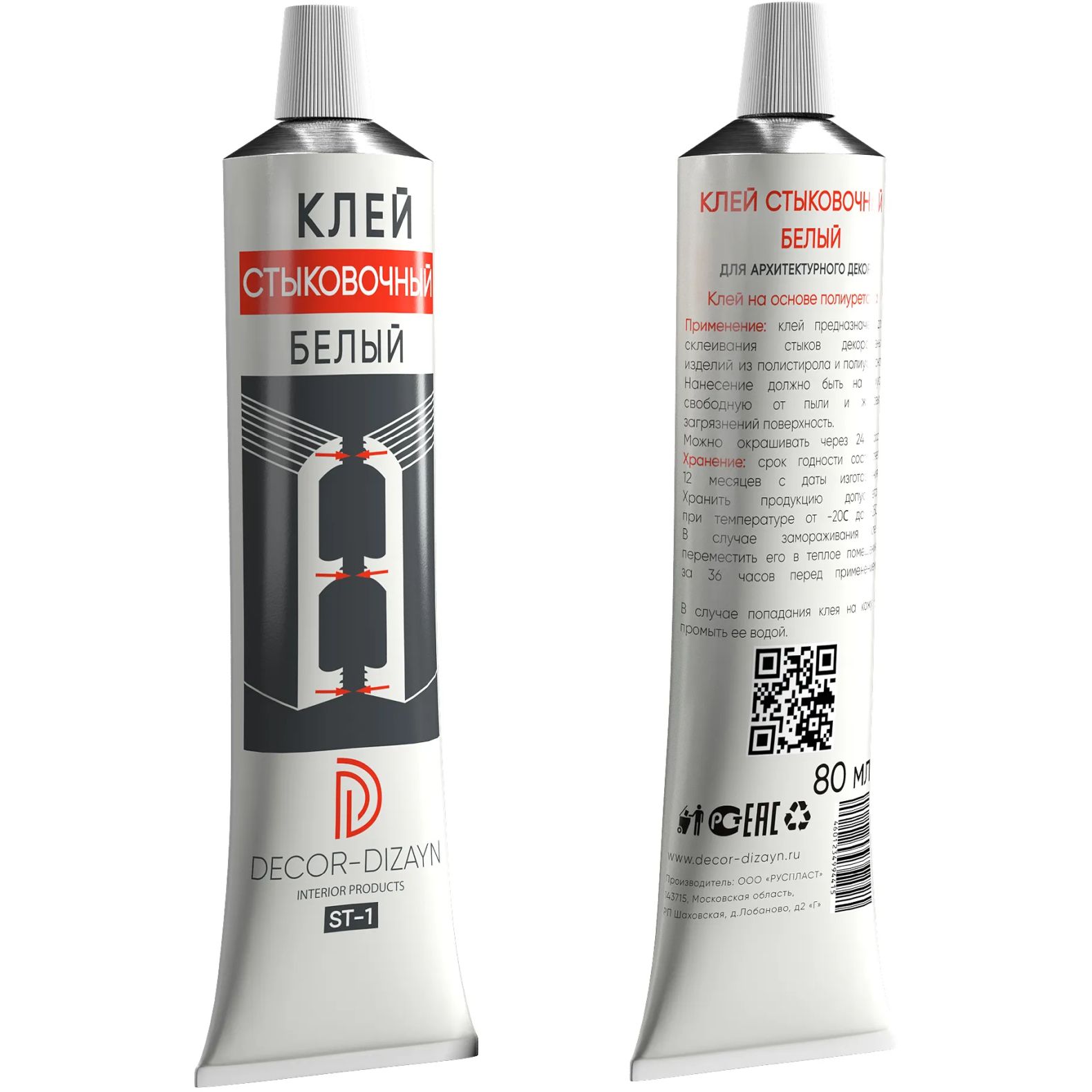 Клей стыковочный Decor-Dizayn (Декор-Дизайн), белый, 80 мл, ST-1/80