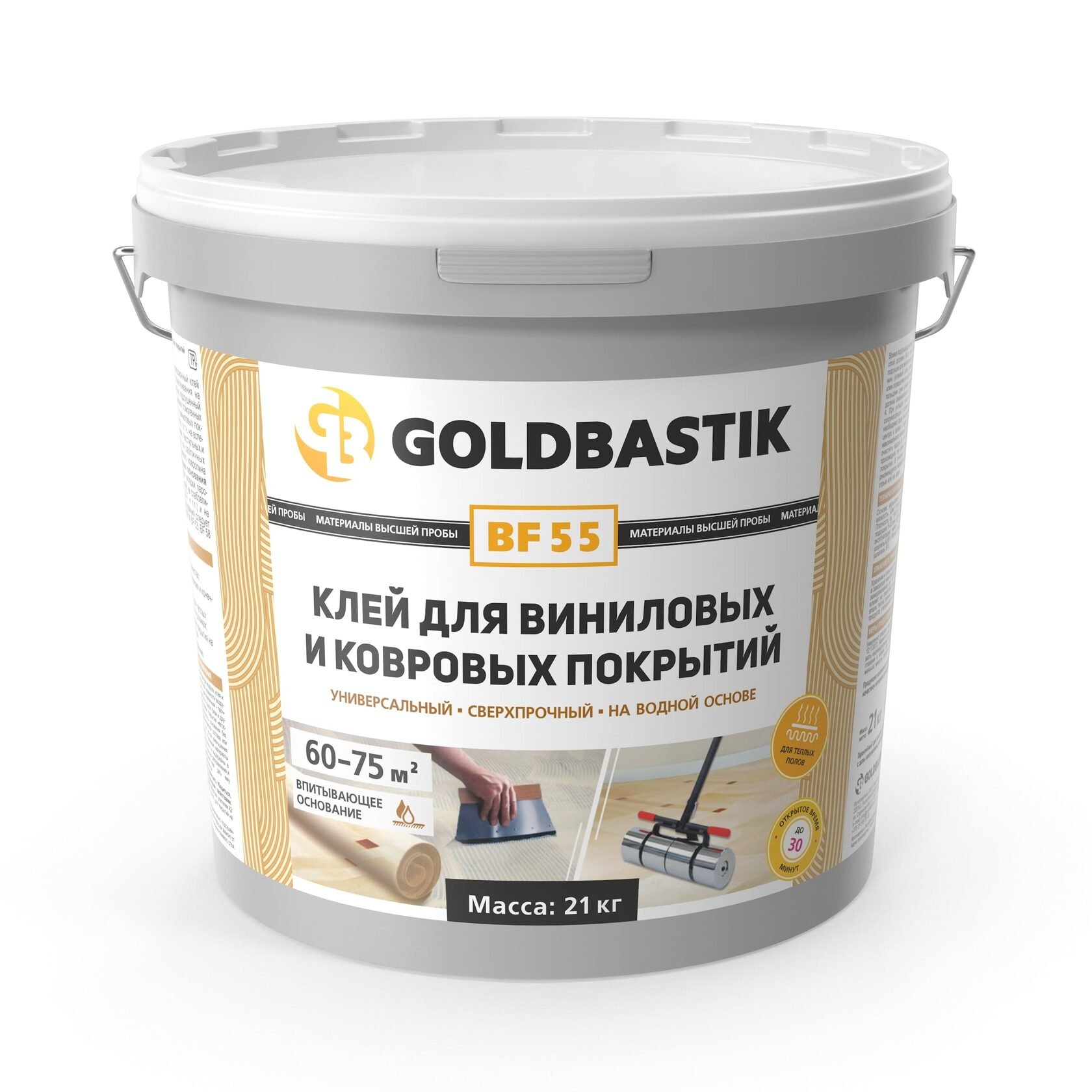 Клей для виниловых и ковровых покрытий Goldbastik (Голдбастик) BF 55 21 кг
