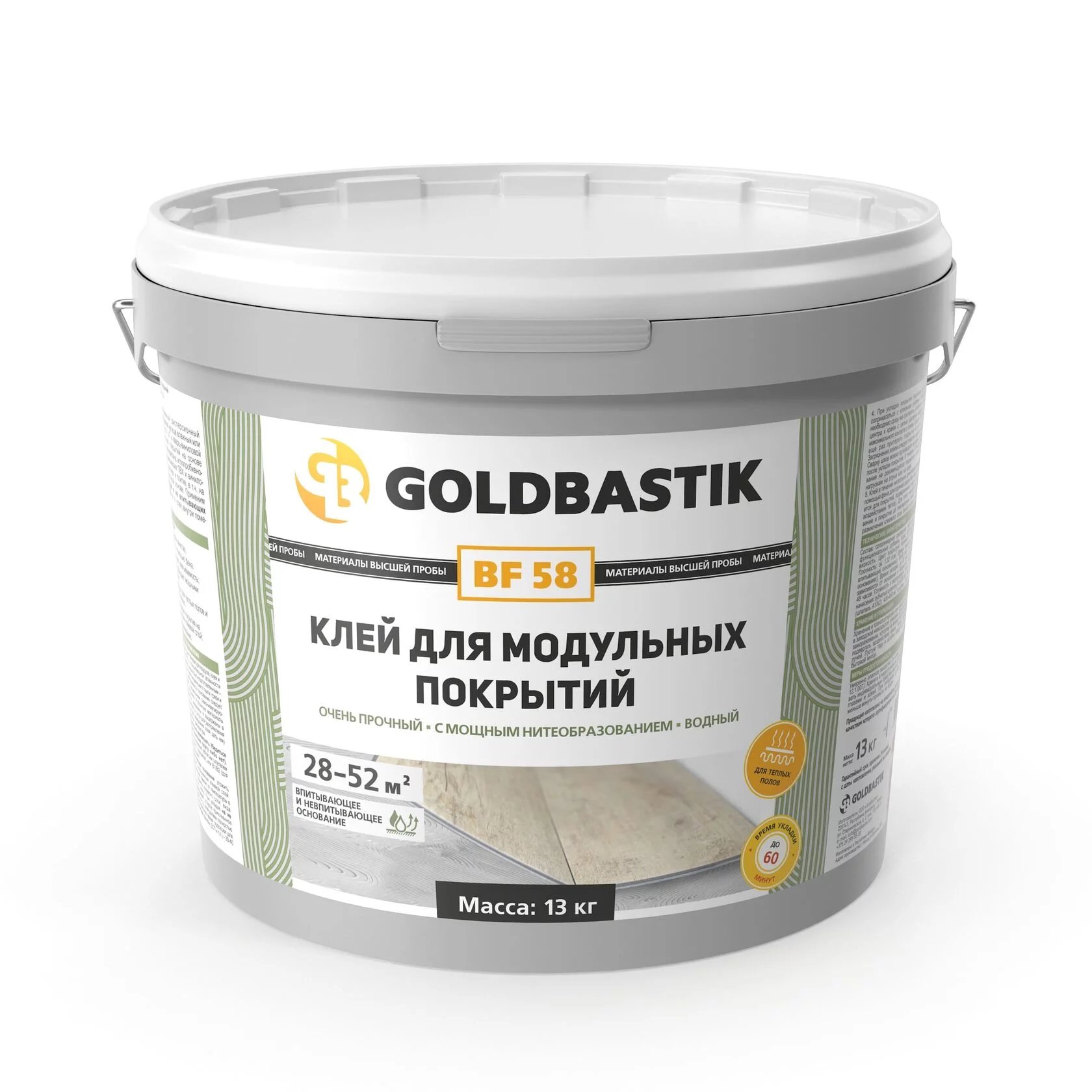 Клей для модульных покрытий Goldbastik (Голдбастик) BF 58 13 кг