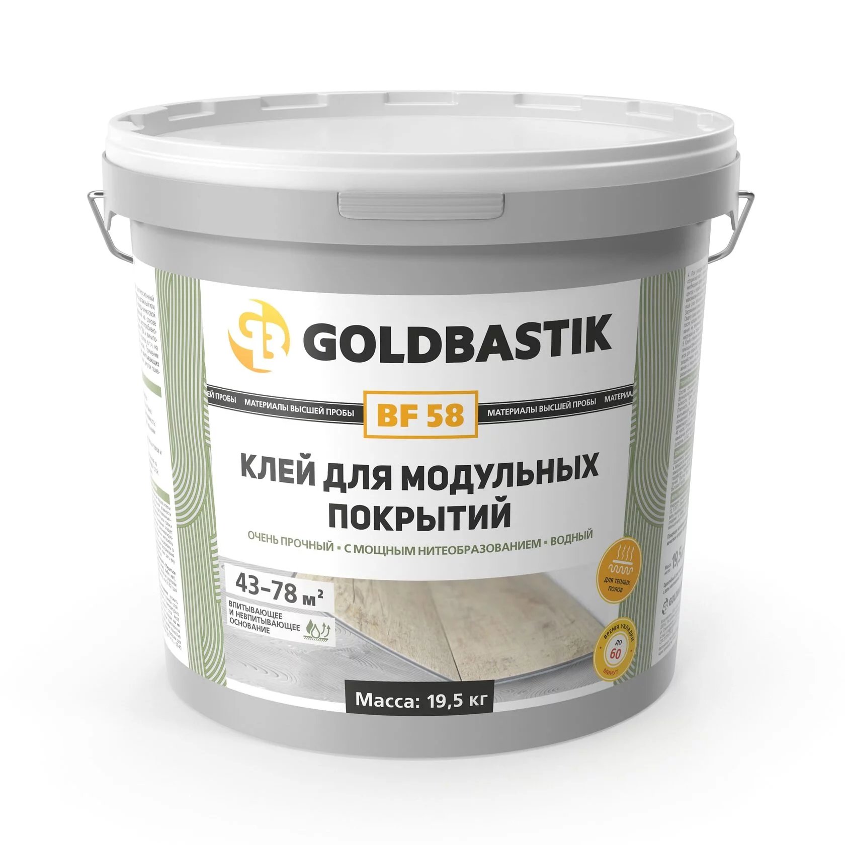 Клей для модульных покрытий Goldbastik BF 58 19.5 кг