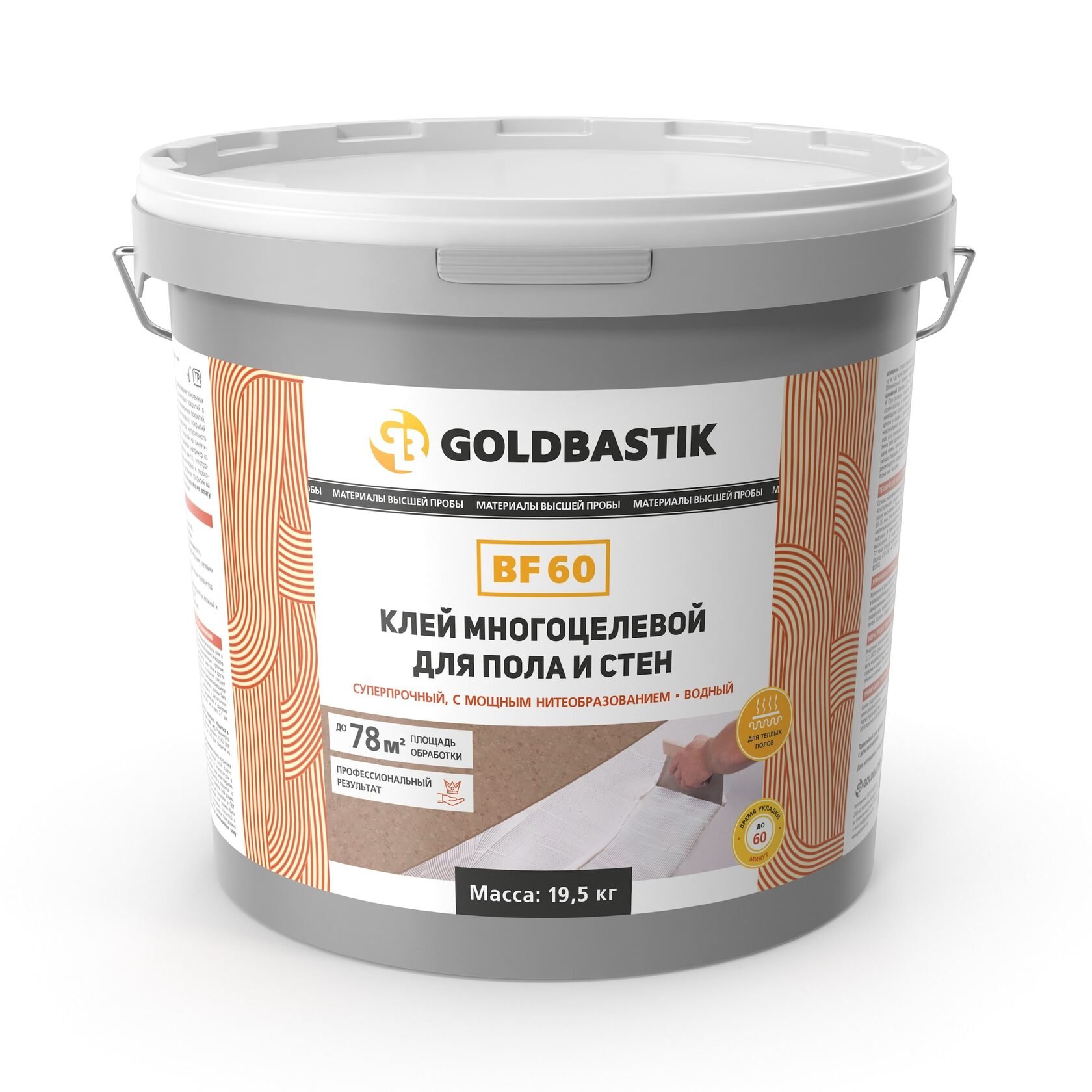 Клей многоцелевой для пола и стен Goldbastik (Голдбастик) BF 60 19.5 кг