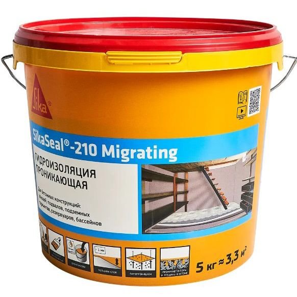 Гидроизоляция Sika (Зика) Sikaseal-210 Migrating на цементной основе серая 5 кг