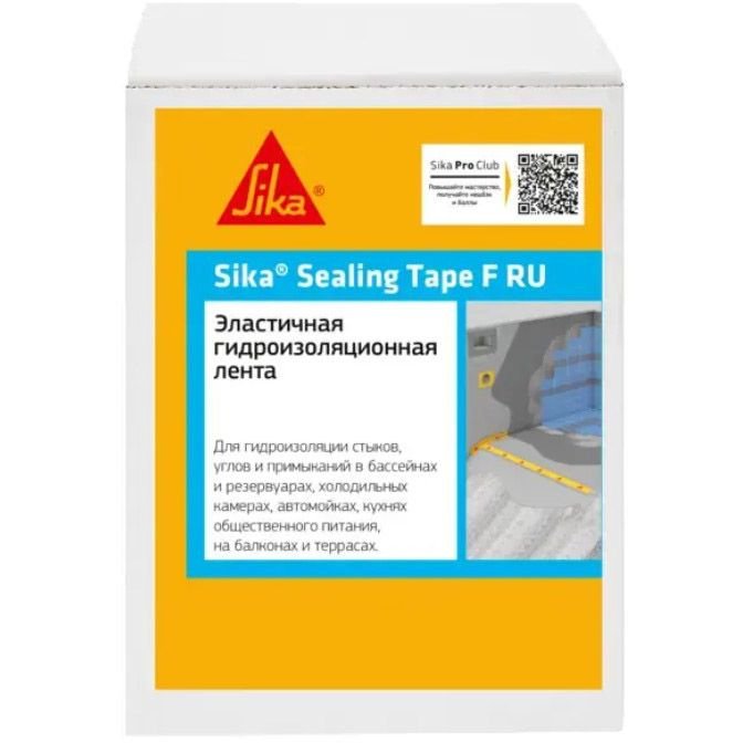 Гидроизоляционная лента Sika (Зика) Sealing Tape F RU эластичная 120х10 м
