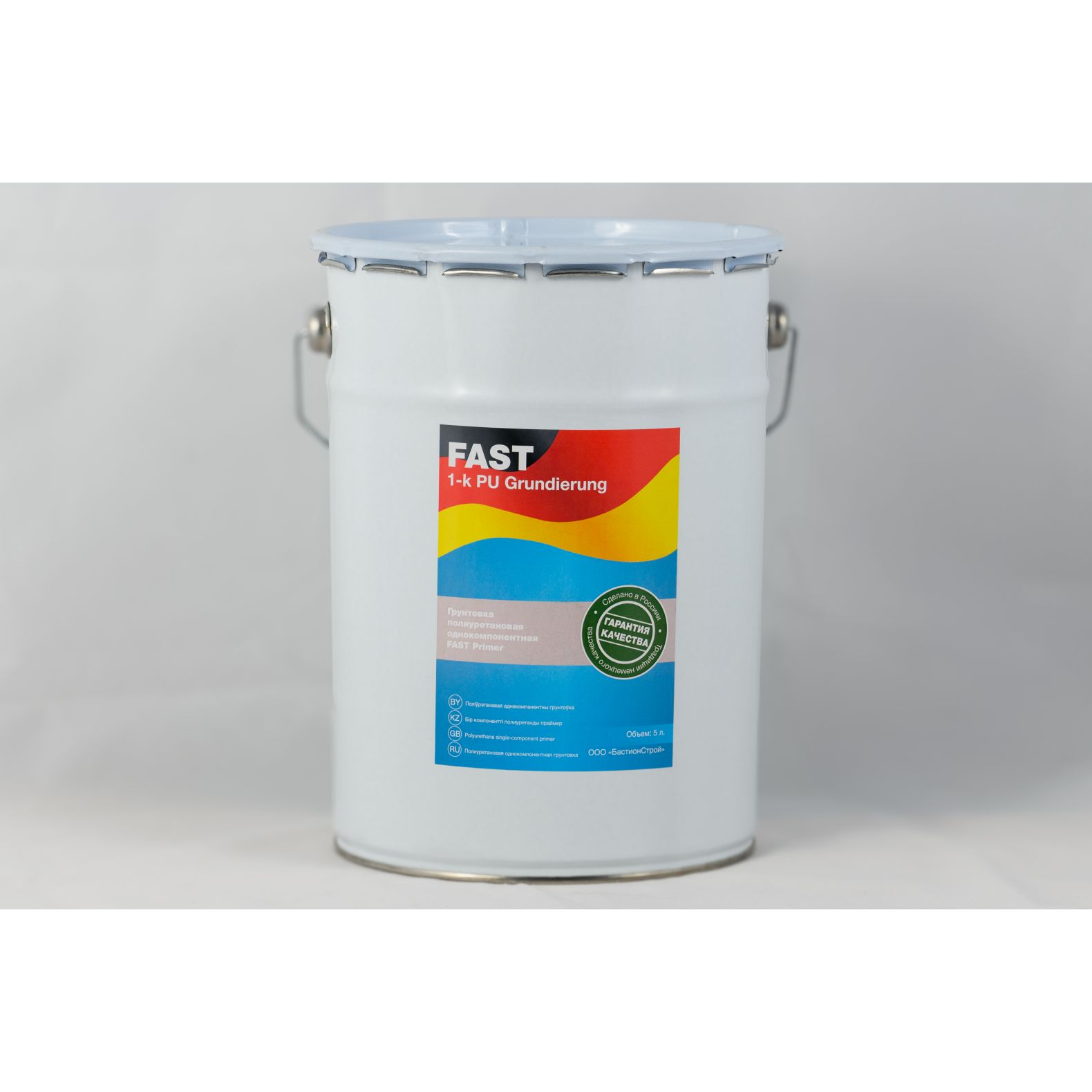 Грунтовка BASF Fast Primer полиуретановая 5 л