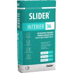 Штукатурка гипсовая Dauer (Дауэр) Slider Interier 36 универсальная серая (класс 90/2,0) 30 кг