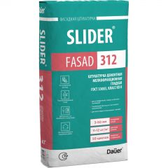 Штукатурка цементная мелкофракционная Dauer (Дауэр) Slider Fasad 312 гладкая серая (класс КП II) 30 кг