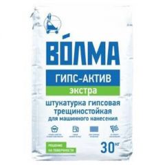 Штукатурка гипсовая Волма Гипс Актив Экстра белый 30 кг