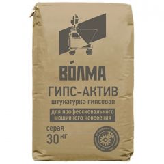 Штукатурка гипсовая Волма Гипс Актив серая 30 кг