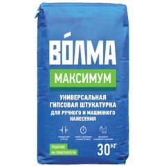 Штукатурка гипсовая Волма (Volma) Максимум универсальная для ручного и машинного нанесения 30 кг