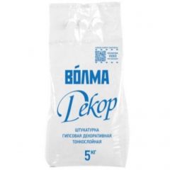 Штукатурка гипсовая Волма (Volma) Декор для последующего нанесения фактруры 5 кг
