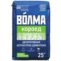 Штукатурная смесь Волма (Volma) Короед светлый 25 кг