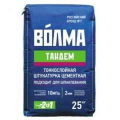 Штукатурка цементная Волма (Volma) Тандем серый 25 кг