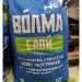 Штукатурка гипсовая Волма Слой светло-розовый 30 кг