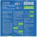 Штукатурка цементная Волма Акваслой 25 кг