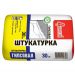 Штукатурка гипсовая Старатели 30 кг