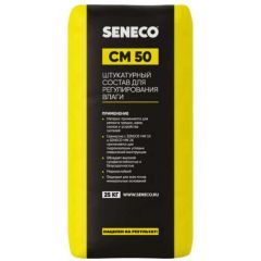 Штукатурный состав для регулирования влаги Seneco (Сенеко) CM 50 25 кг