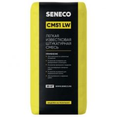 Легкая известковая штукатурная смесь Seneco (Сенеко) CM 51 LW 20 кг
