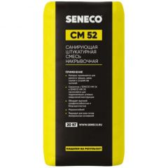 Санирующая штукатурная смесь накрывочная Seneco (Сенеко) CM 52 20 кг