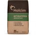 Штукатурка цементная Holcim 25 кг