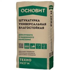 Штукатурка гипсовая Основит (Osnovit) Техно PK27 М серая влагостойкая 40 кг