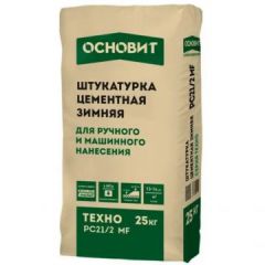 Штукатурка цементная Основит (Osnovit) Техно PC21/2 MF зимняя серый 25 кг