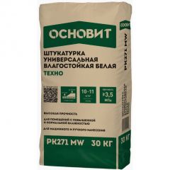 Штукатурка гипсовая Основит (Osnovit) Техно PK271 MW белая влагостойкая 30 кг