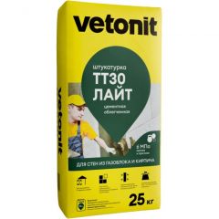 Штукатурка цементная Weber-Vetonit (Ветонит) ТТ30 Лайт фасадная облегченная 25 кг