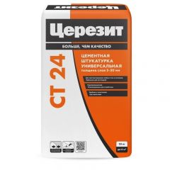 Штукатурка цементная универсальная Ceresit (Церезит) CT 24 для ячеистого бетона 25 кг