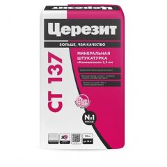 Штукатурка минеральная Ceresit (Церезит) CT 137 камшековая 2,5 мм 25 кг