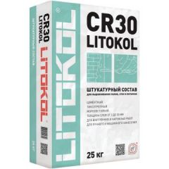Штукатурка цементная Litokol CR30 25 кг