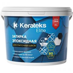 Затирка эпоксидная двухкомпонентная Kerateks (Кератекс) Elite № 61 2,5 кг
