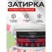 Затирка полимерная Диамант (Diamant) Star LVL.80 №822 лайм 2 кг
