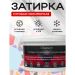 Затирка полимерная Диамант (Diamant) Star LVL.80 №820 светло-голубая 2 кг