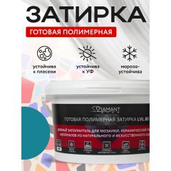 Затирка полимерная Диамант (Diamant) Star LVL.80 №2023 2 кг