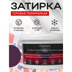 Затирка полимерная Диамант (Diamant) Star LVL.80 №2055 2 кг