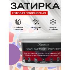 Затирка полимерная Диамант (Diamant) Star LVL.80 №2063 2 кг