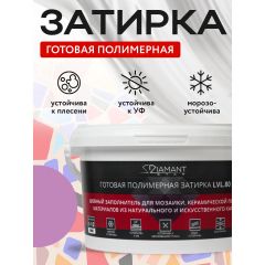 Затирка полимерная Диамант (Diamant) Star LVL.80 №2073 2 кг