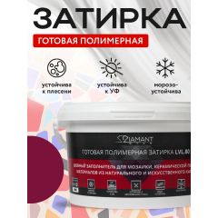 Затирка полимерная Диамант (Diamant) Star LVL.80 №2076 2 кг