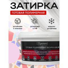 Затирка полимерная Диамант (Diamant) Star LVL.80 №2091 2 кг