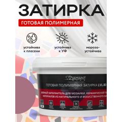 Затирка полимерная Диамант (Diamant) Star LVL.80 №2094 2 кг