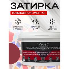 Затирка полимерная Диамант (Diamant) Star LVL.80 №2095 2 кг