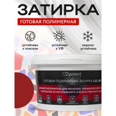 Затирка полимерная Диамант (Diamant) Star LVL.80 №2104 2 кг