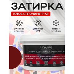 Затирка полимерная Диамант (Diamant) Star LVL.80 №2105 2 кг