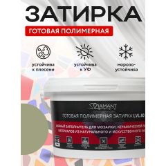 Затирка полимерная Диамант (Diamant) Star LVL.80 №2134 2 кг