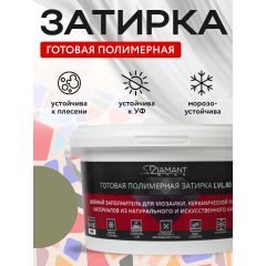 Затирка полимерная Диамант (Diamant) Star LVL.80 №2135 2 кг