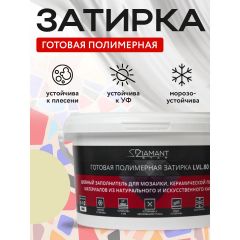 Затирка полимерная Диамант (Diamant) Star LVL.80 №2142 2 кг
