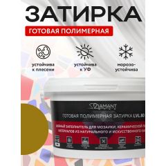 Затирка полимерная Диамант (Diamant) Star LVL.80 №2145 2 кг